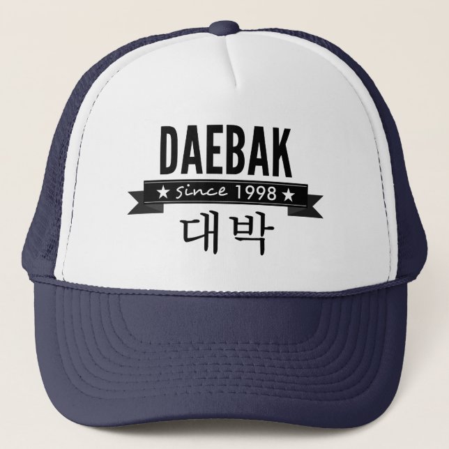 Daebak is Korean for Awesome Trucker Hat (Front)