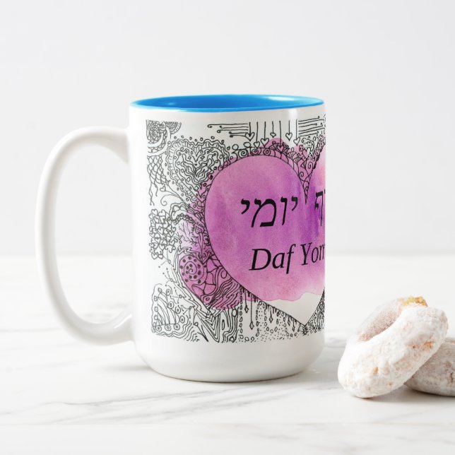 Daf Yomi Aramaic Version of "It is not difficult" Two-Tone Coffee Mug (With Donut)