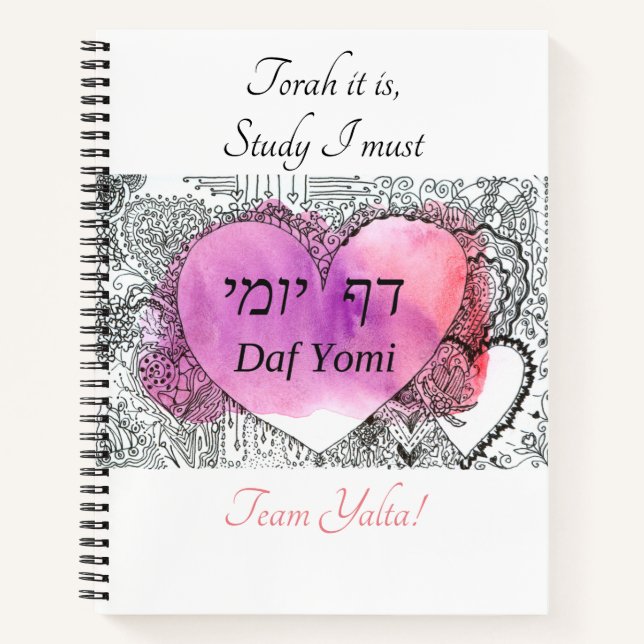 Daf Yomi Customisable Text Notebook (Front)