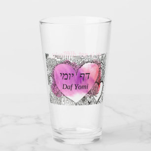 Daf Yomi for Summer "It is not difficult" Glass