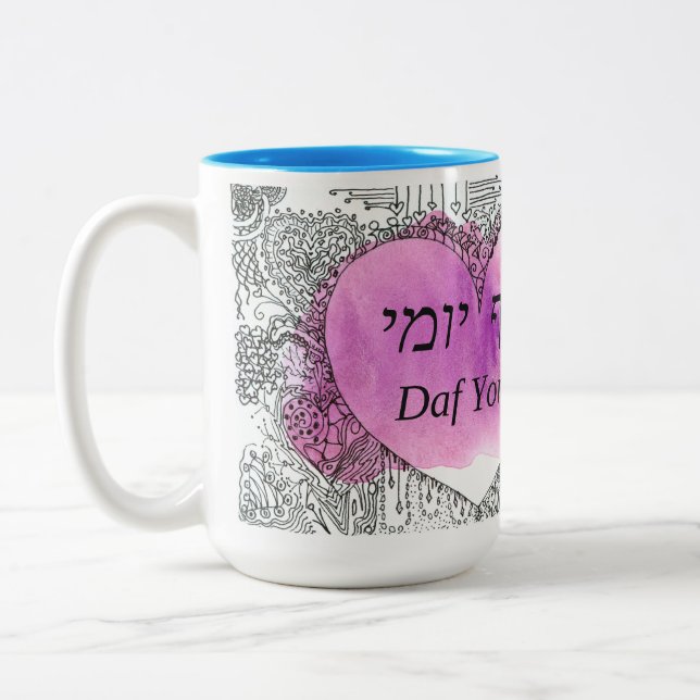 Daf Yomi "It is not difficult" Black font Aramaic Two-Tone Coffee Mug (Left)