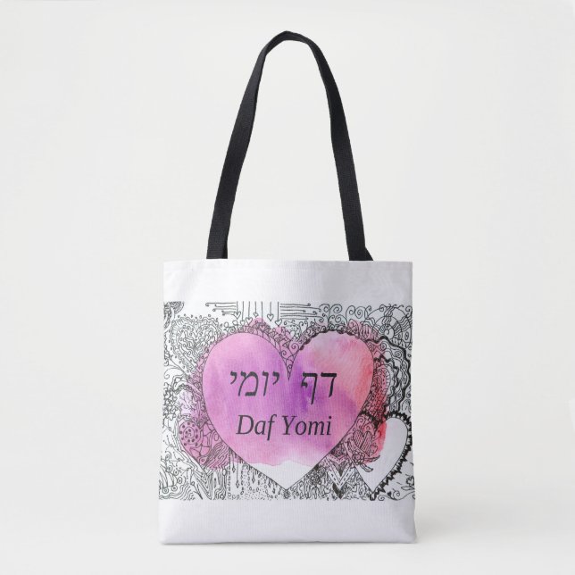 Daf Yomi "It is not difficult" Pink text on black Tote Bag (Front)