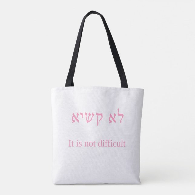 Daf Yomi Pink Aramaic and English on White Back Tote Bag (Back)