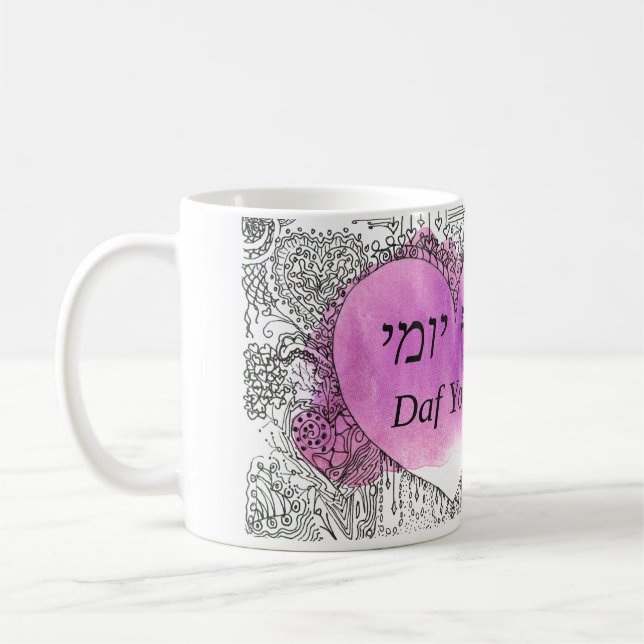Daf Yomi Team Yalta Coffee Mug (Left)