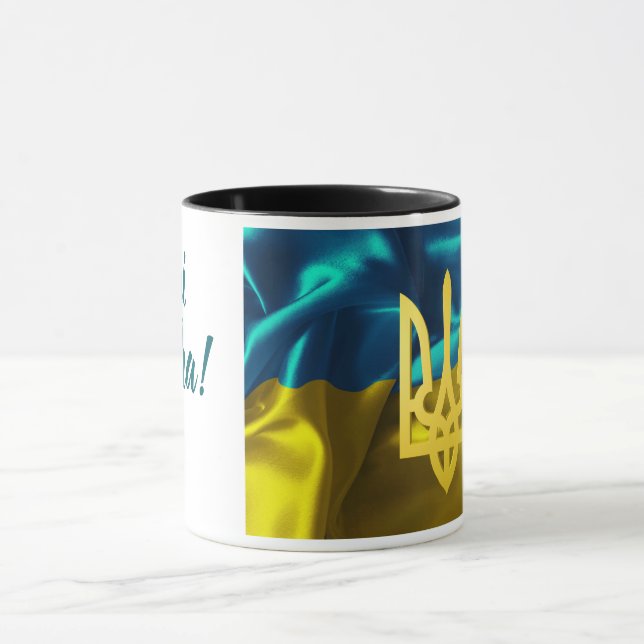 Dai Bozha! Ukrainian Flag Mug (Center)