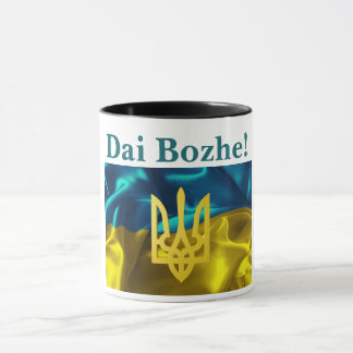 Dai Bozhe! Ukrainian Flag Mug
