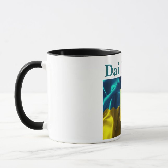 Dai Bozhe! Ukrainian Flag Mug (Left)