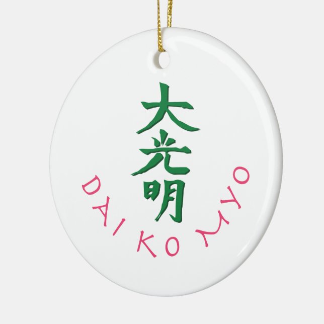 Dai Ko Myo Reiki Master Symbol Ceramic Tree Decoration (Left)