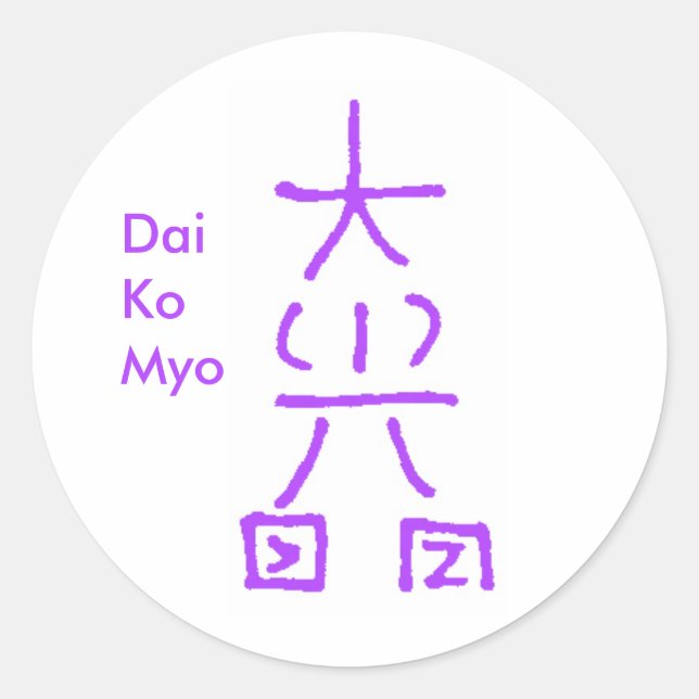 Dai Ko Myo Sticker (Front)