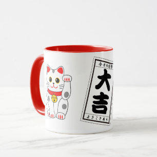 DAIKICHI (Great fortune) and White Cat Mug