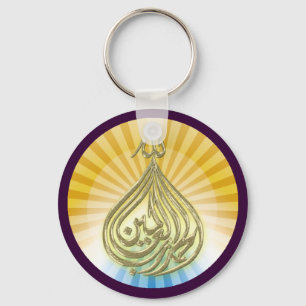 Daily Blessings Keychain