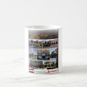 Damasco - Syria - Mosaic - Coffee Mug