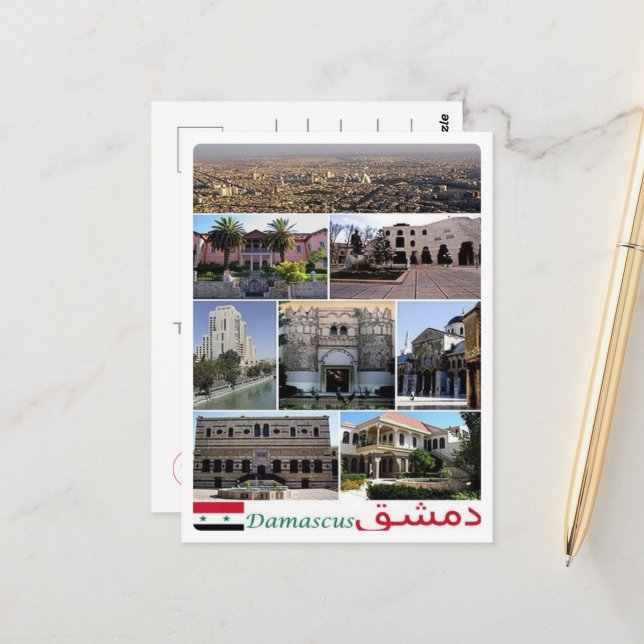 Damasco - Syria - Mosaic - Postcard (Front/Back In Situ)