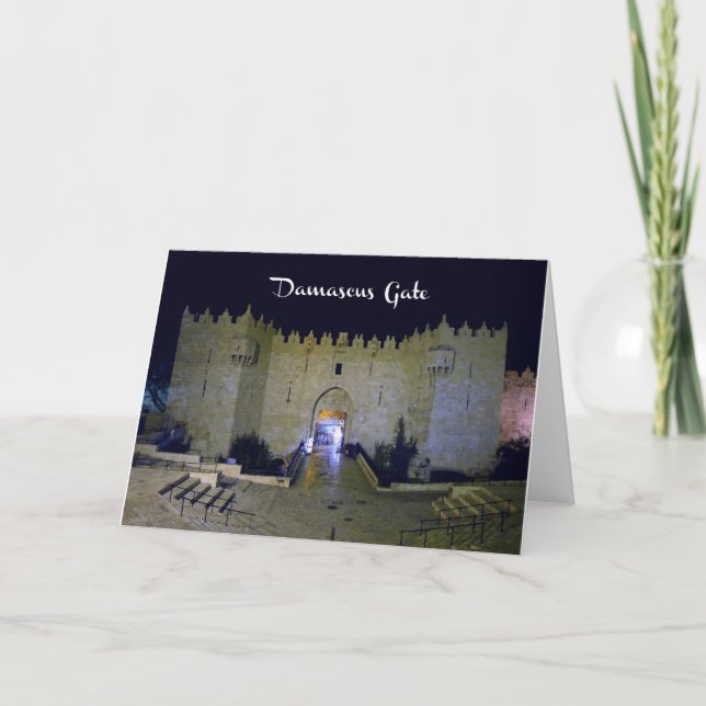 Damascus Gate, Jerusalem, Israel - card (Front)