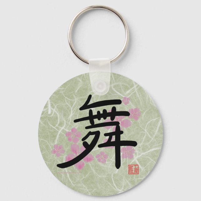 Dance (kanji) Key Chain (Front)