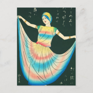 Dancer Postcard