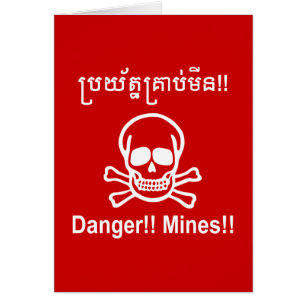 Danger!! Mines!! ☠ Cambodian Khmer Sign ☠