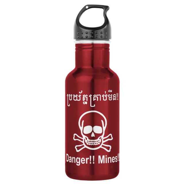 Danger!! Mines!! ☠ Cambodian Khmer Sign ☠ 532 Ml Water Bottle (Front)