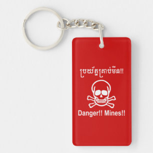 Danger!! Mines!! ☠ Cambodian Khmer Sign ☠ Key Ring