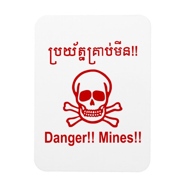 Danger!! Mines!! ☠ Cambodian Khmer Sign ☠ Magnet (Vertical)