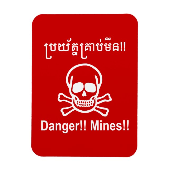 Danger!! Mines!! ☠ Cambodian Khmer Sign ☠ Magnet (Vertical)