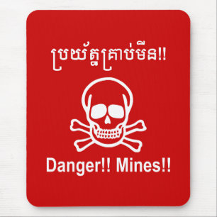 Danger!! Mines!! ☠ Cambodian Khmer Sign ☠ Mouse Mat