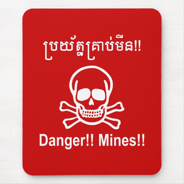 Danger!! Mines!! ☠ Cambodian Khmer Sign ☠ Mouse Mat (Front)