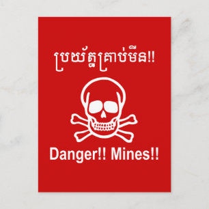 Danger!! Mines!! ☠ Cambodian Khmer Sign ☠ Postcard