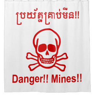 Danger!! Mines!! ☠ Cambodian Khmer Sign ☠ Shower Curtain