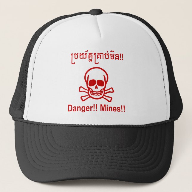 Danger!! Mines!! ☠ Cambodian Khmer Sign ☠ Trucker Hat (Front)