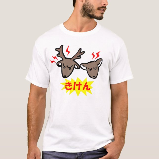 dangerous deer T-Shirt (Front)