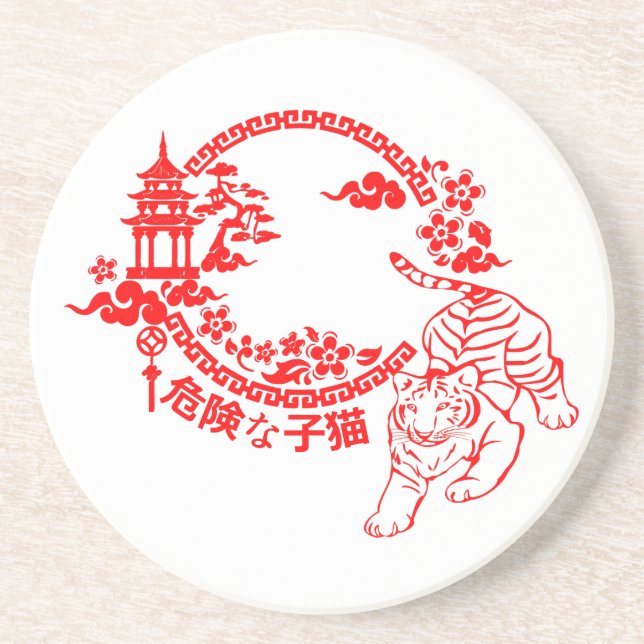 Dangerous Kitten Coaster (Front)