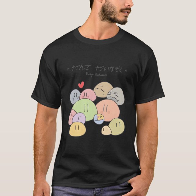 Dango Daikazoku T-Shirt (Front)
