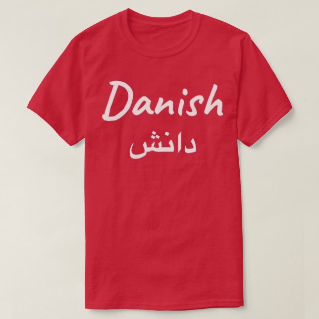 Danish T-Shirt (Design Front)