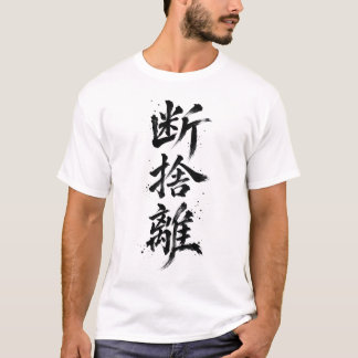 Danshari Calligraphy T-Shirt