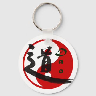 Dao Key Chain