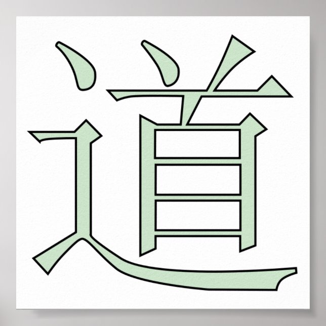 Dao Poster (Front)