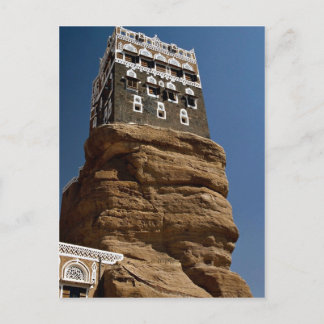 Dar Al-Hajar, Wadi Dhar, Republic of Yemen Postcard
