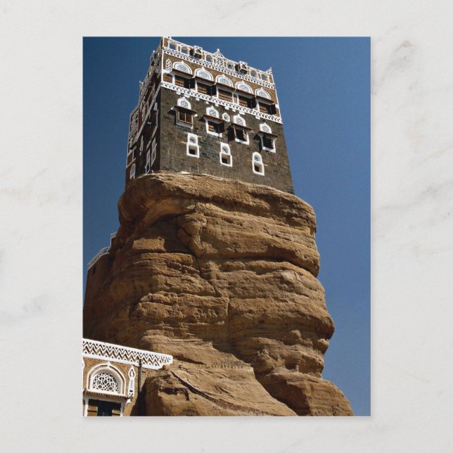 Dar Al-Hajar, Wadi Dhar, Republic of Yemen Postcard (Front)