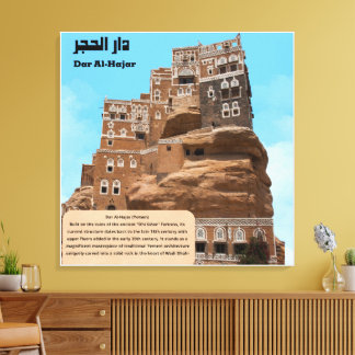 ​Dar Al-Hajar Yemen Historical Landmark Square Can Canvas Print
