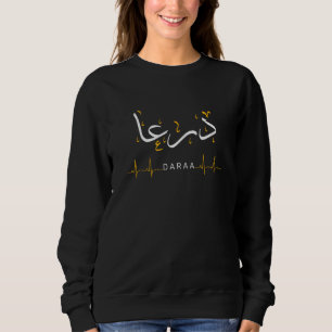 Daraa Syria heartbeat Arabic Calligraphy Quote art Sweatshirt