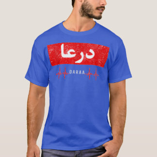 Daraa Syria Heartbeat Arabic Calligraphy Quote Art T-Shirt