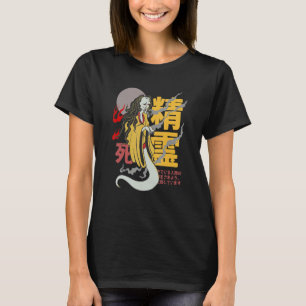Dark Aesthetic Grunge Clothes Yurei Japanese Ghost T-Shirt