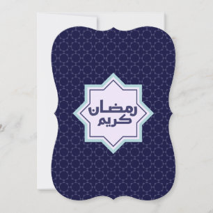 Dark Blue Islamic Geometric Pattern
