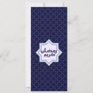 Dark Blue Islamic Geometric Pattern