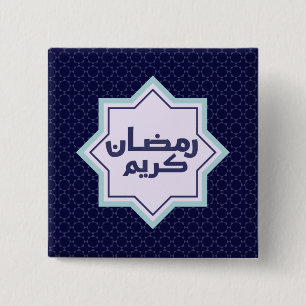 Dark Blue Islamic Geometric Pattern 15 Cm Square Badge
