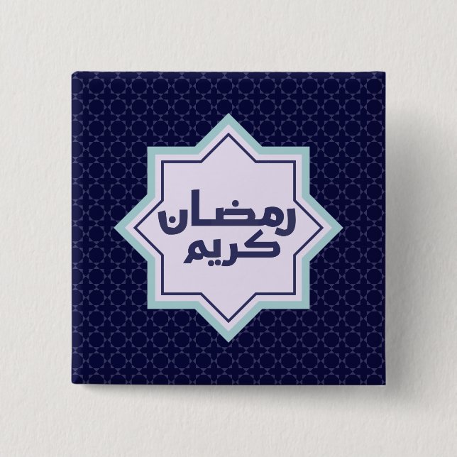 Dark Blue Islamic Geometric Pattern 15 Cm Square Badge (Front)