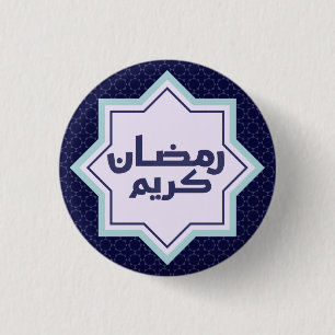 Dark Blue Islamic Geometric Pattern 3 Cm Round Badge