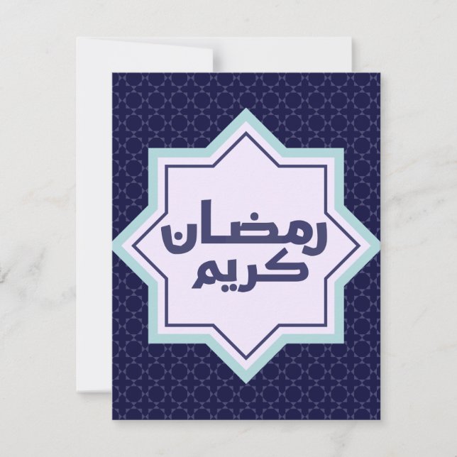 Dark Blue Islamic Geometric Pattern Announcement (Front)