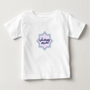 Dark Blue Islamic Geometric Pattern Baby T-Shirt